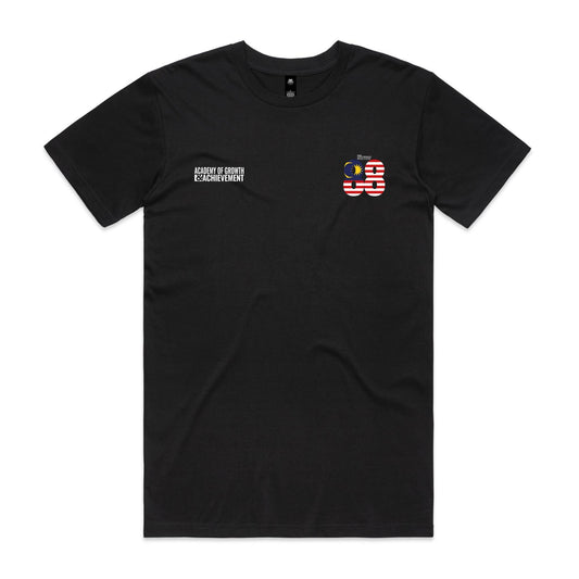 Special Edition - The Experience 2026 Shirt (Adult) V3