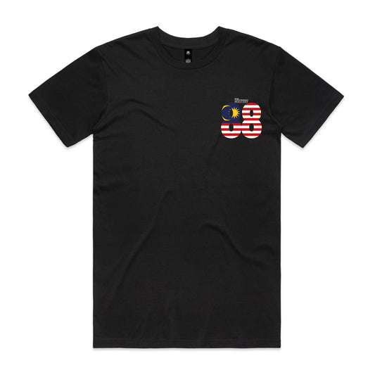 Special Edition - The Experience 2026 Shirt (Adult) V5