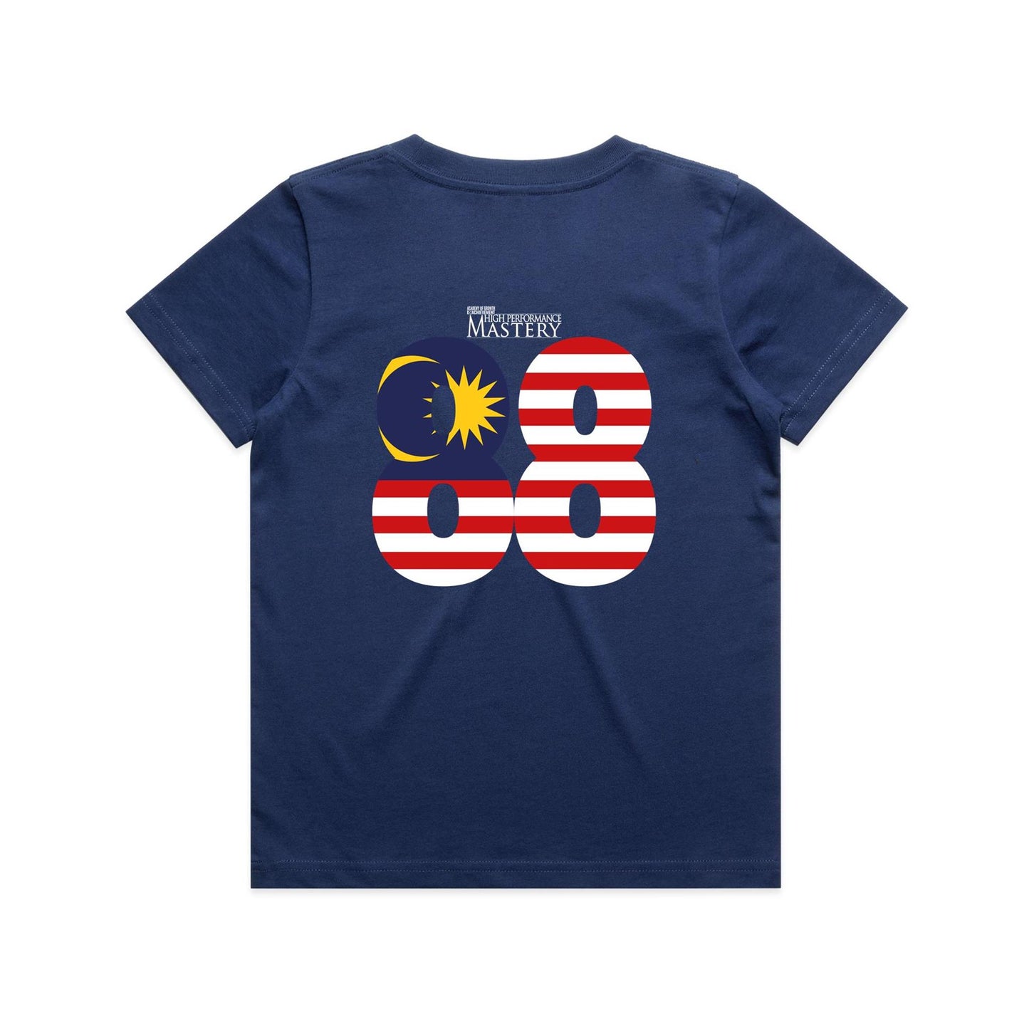 Special Edition - The Experience 2026 Shirt (Youth)